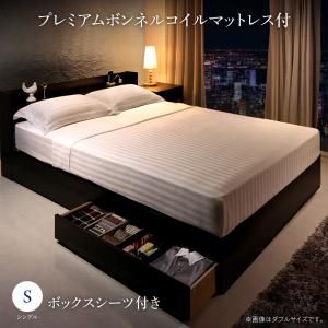 スーパSALE10倍＆4時間限定10％OFF MITAS寝具SELECT セットで決める 棚・コンセント付本格ホテルライクベッド プレミアムボンネルコイルマットレス付き ボックスシーツ付 シングル 組立設置付
