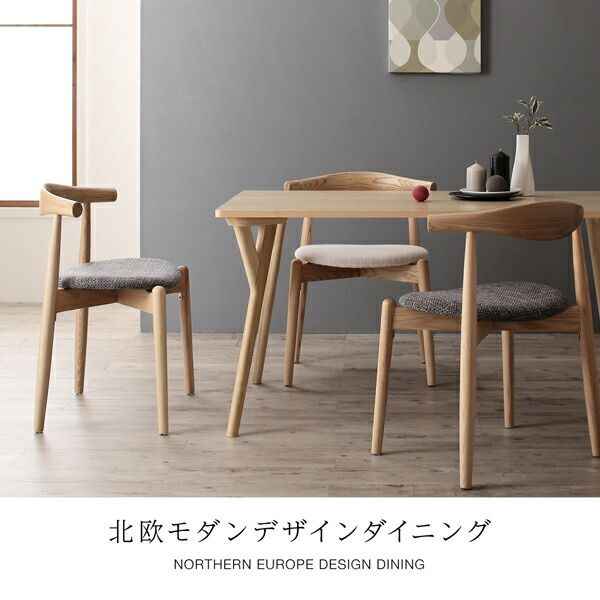 スーパSALE10倍＆4時間限定10％OFF ダイニングセット（テーブル&チェア） 北欧モダンデザインダイニング 2人 3点セット(テーブル+チェア2脚) W80 組立設置付