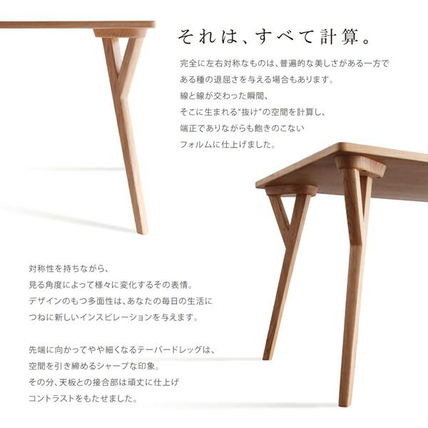 スーパSALE10倍＆4時間限定10％OFF ダイニングテーブル ダイニング 北欧モダンデザインダイニング ダイニングテーブル単品 W80 組立設置付