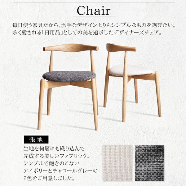 スーパSALE10倍＆4時間限定10％OFF ダイニングセット（テーブル&チェア） 北欧モダンデザインダイニング 2人 3点セット(テーブル+チェア2脚) W80 組立設置付