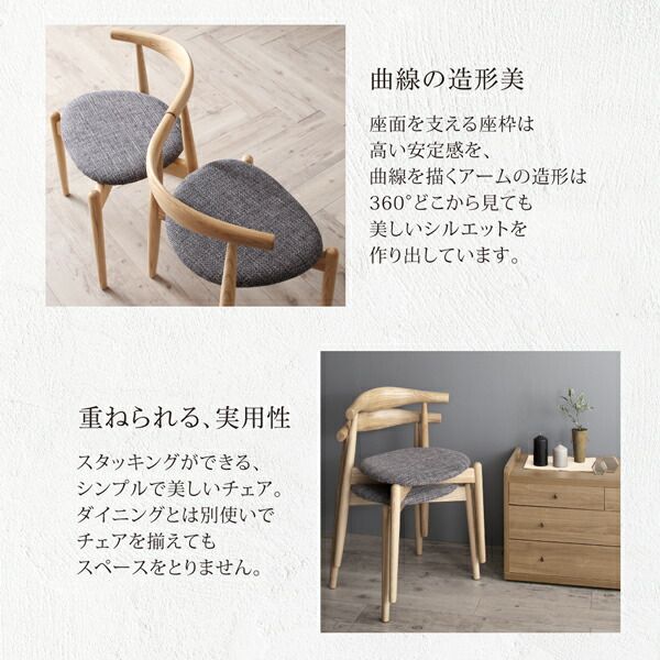 スーパSALE10倍＆4時間限定10％OFF ダイニングセット（テーブル&チェア） 北欧モダンデザインダイニング 2人 3点セット(テーブル+チェア2脚) W80 組立設置付