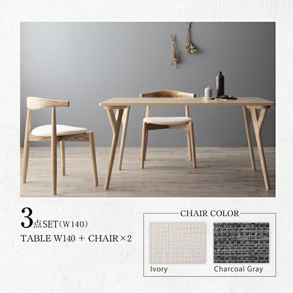 スーパSALE10倍＆4時間限定10％OFF ダイニングテーブル ダイニング 北欧モダンデザインダイニング ダイニングテーブル単品 W80 組立設置付