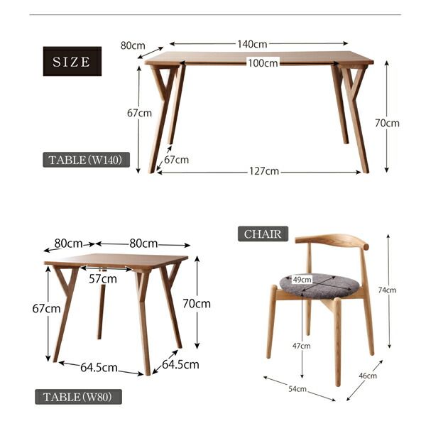 スーパSALE10倍＆4時間限定10％OFF ダイニングテーブル ダイニング 北欧モダンデザインダイニング ダイニングテーブル単品 W80 組立設置付