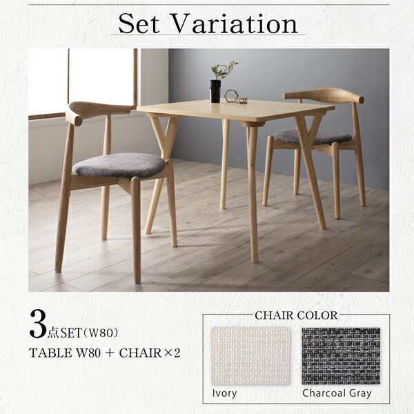 スーパSALE10倍＆4時間限定10％OFF ダイニングテーブル ダイニング 北欧モダンデザインダイニング ダイニングテーブル単品 W80 組立設置付