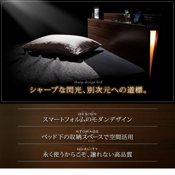 スーパSALE10倍＆4時間限定10％OFF モダンライト・コンセント付きモダンデザイン収納ベッド  ゼルトスプリングマットレス付き シングル 組立設置付