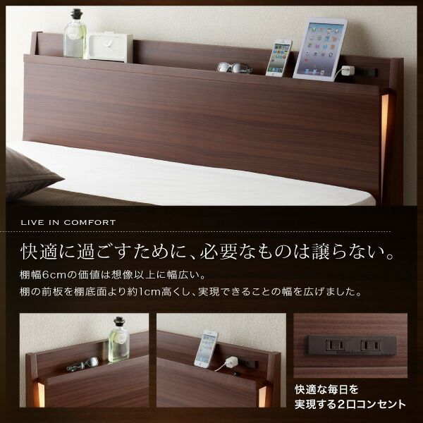 スーパSALE10倍＆4時間限定10％OFF モダンライト・コンセント付きモダンデザイン収納ベッド  羊毛入りゼルトスプリングマットレス付き ダブル 組立設置付