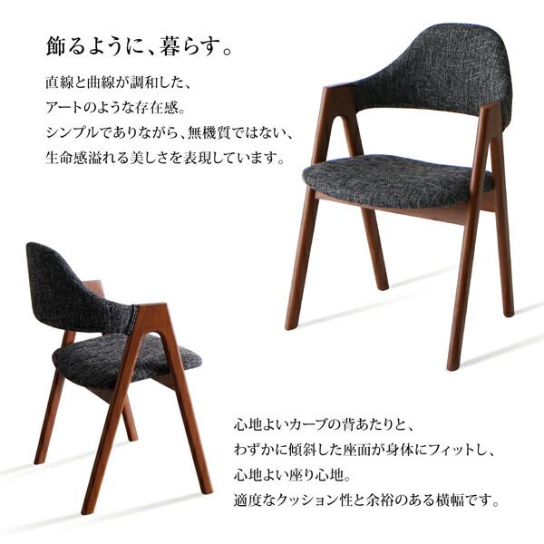 スーパSALE10倍＆4時間限定10％OFF 北欧デザイン天然木ウォールナット材 伸縮式ダイニング 6人 7点セット(テーブル+チェア6脚) W120-180 組立設置付