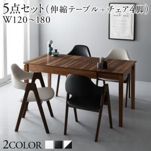 スーパSALE10倍＆4時間限定10％OFF 天然木ウォールナット材モダンデザイン伸縮式ダイニングセット 4人 5点セット(テーブル+チェア4脚) W120-180 組立設置付