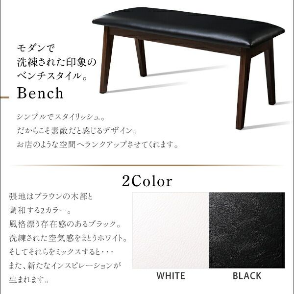 スーパSALE10倍＆4時間限定10％OFF 天然木ウォールナット材モダンデザイン伸縮式ダイニングセット 6人 6点セット(テーブル+チェア4脚+ベンチ1脚) W120-180 組立設置付