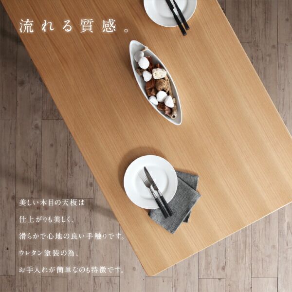 スーパSALE10倍＆4時間限定10％OFF ダイニングテーブル ダイニング 座り心地にこだわったポケットコイルリビングダイニングシリーズ ダイニングテーブル単品 W140 組立設置付