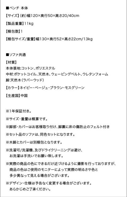 スーパSALE10倍＆4時間限定10％OFF ダイニングテーブル ダイニング 座り心地にこだわったポケットコイルリビングダイニングシリーズ ダイニングテーブル単品 W120 組立設置付