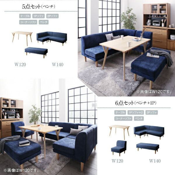 スーパSALE10倍＆4時間限定10％OFF ダイニングテーブル ダイニング 座り心地にこだわったポケットコイルリビングダイニングシリーズ ダイニングテーブル単品 W140 組立設置付