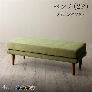 スーパSALE10倍＆4時間限定10％OFF ベンチ ダイニング 年中快適 こたつもソファも高さ調節 リビングダイニング ベンチ単品 2P 組立設置付