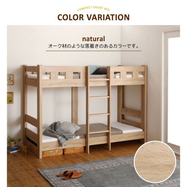 スーパSALE10倍＆4時間限定10％OFF 二段ベッド 2段ベッド 頑丈 子供用ベッド 大人用 ベッド シングルベッド 木製 子供部屋 おしゃれ 薄型軽量ボンネルコイルマットレス付き シングル ショート丈 組立設置付