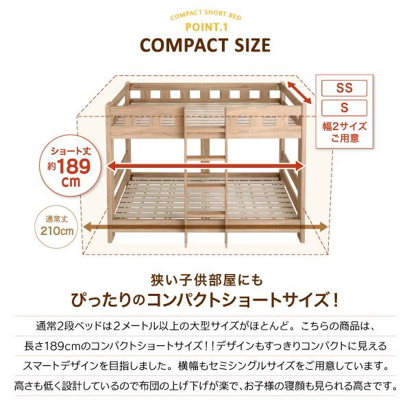 スーパSALE10倍＆4時間限定10％OFF 二段ベッド 2段ベッド 頑丈 子供用ベッド 大人用 ベッド シングルベッド 木製 子供部屋 おしゃれ 薄型軽量ボンネルコイルマットレス付き シングル ショート丈 組立設置付