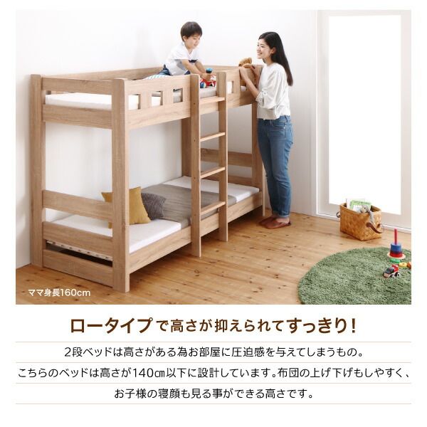 スーパSALE10倍＆4時間限定10％OFF 二段ベッド 2段ベッド 頑丈 子供用ベッド 大人用 ベッド シングルベッド 木製 子供部屋 おしゃれ 薄型軽量ボンネルコイルマットレス付き シングル ショート丈 組立設置付