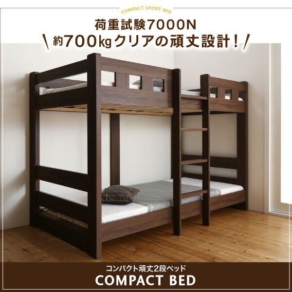 スーパSALE10倍＆4時間限定10％OFF 二段ベッド 2段ベッド 頑丈 子供用ベッド 大人用 ベッド シングルベッド 木製 子供部屋 おしゃれ 薄型抗菌国産ポケットコイルマットレス付き シングル ショート丈 組立設置付