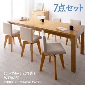 スーパSALE10倍＆4時間限定10％OFF 北欧デザイン 伸縮式テーブル 回転チェア ダイニング 6人 7点セット(テーブル+チェア6脚) W120-180 組立設置付