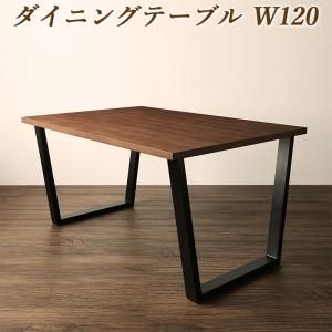 スーパSALE10倍＆4時間限定10％OFF ダイニングテーブル ダイニング 座り心地にこだわったポケットコイルリビングダイニングシリーズ ダイニングテーブル単品 W150 組立設置付