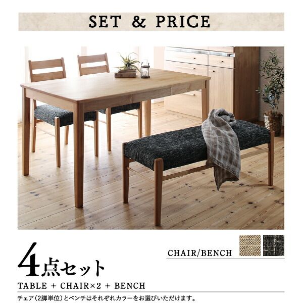 スーパSALE10倍＆4時間限定10％OFF ダイニングテーブル ダイニング 天然木アルダー無垢材ダイニング ダイニングテーブル単品 W135 組立設置付
