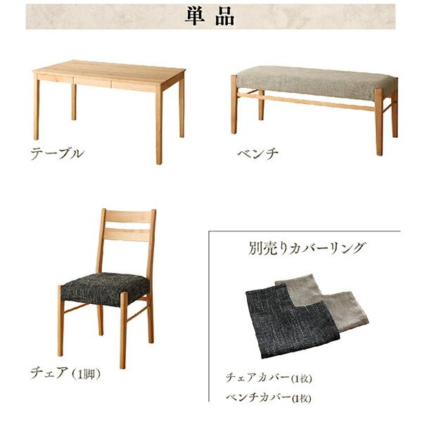スーパSALE10倍＆4時間限定10％OFF ダイニングテーブル ダイニング 天然木アルダー無垢材ダイニング ダイニングテーブル単品 W135 組立設置付