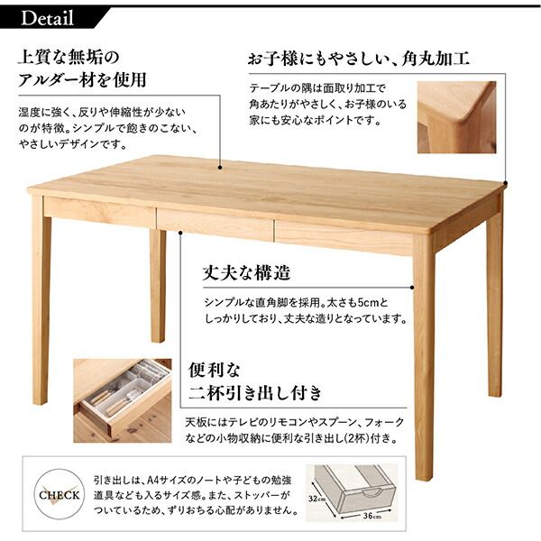 スーパSALE10倍＆4時間限定10％OFF ダイニングテーブル ダイニング 天然木アルダー無垢材ダイニング ダイニングテーブル単品 W135 組立設置付