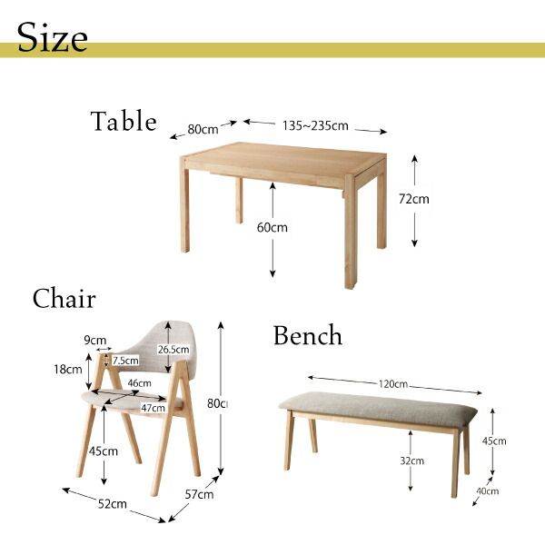 スーパSALE10倍＆4時間限定10％OFF ベンチ ダイニング 北欧モダンデザインダイニングシリーズ ベンチ単品 2P 組立設置付