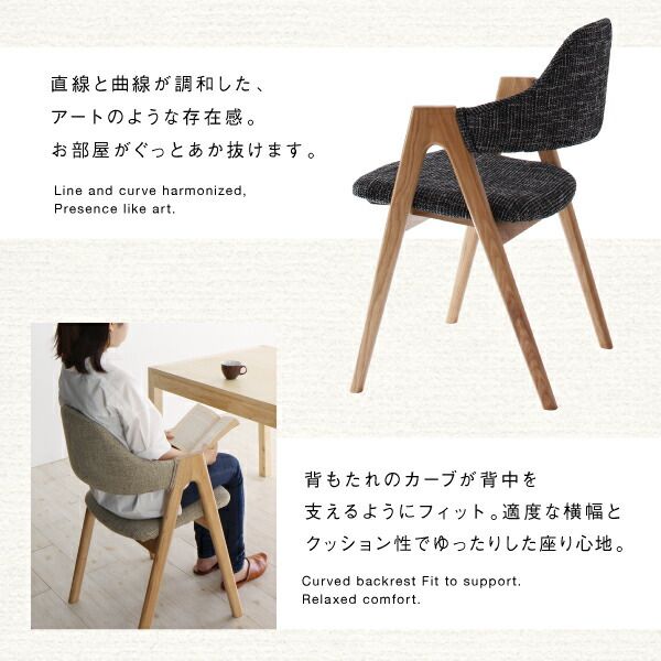 スーパSALE10倍＆4時間限定10％OFF ベンチ ダイニング 北欧モダンデザインダイニングシリーズ ベンチ単品 2P 組立設置付
