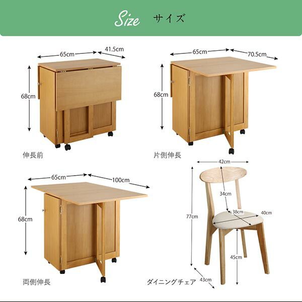 スーパSALE10倍＆4時間限定10％OFF ダイニングテーブル 伸縮 収納庫付き両側バタフライ天板コンパクト伸縮ダイニングシリーズ ダイニングテーブル単品 W40-100 組立設置付