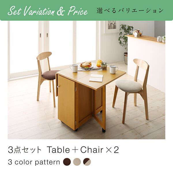 スーパSALE10倍＆4時間限定10％OFF ダイニングチェア 収納庫付き両側バタフライ天板コンパクト伸縮ダイニングシリーズ ダイニングチェア 1脚 組立設置付