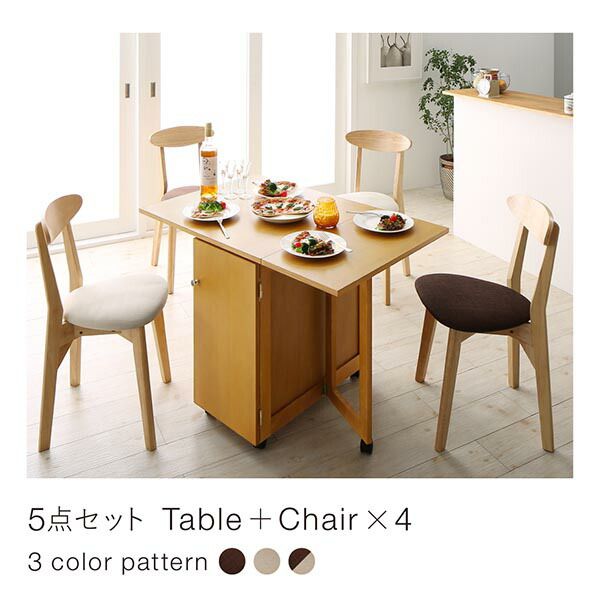 スーパSALE10倍＆4時間限定10％OFF ダイニングチェア 収納庫付き両側バタフライ天板コンパクト伸縮ダイニングシリーズ ダイニングチェア 1脚 組立設置付