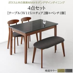 スーパSALE10倍＆4時間限定10％OFF ダイニングセット（テーブル&ベンチ チェア） ガラスと木の異素材MIXモダンデザインダイニング 4人 4点セット(テーブル+チェア2脚+ベンチ1脚) W115 組立設置付