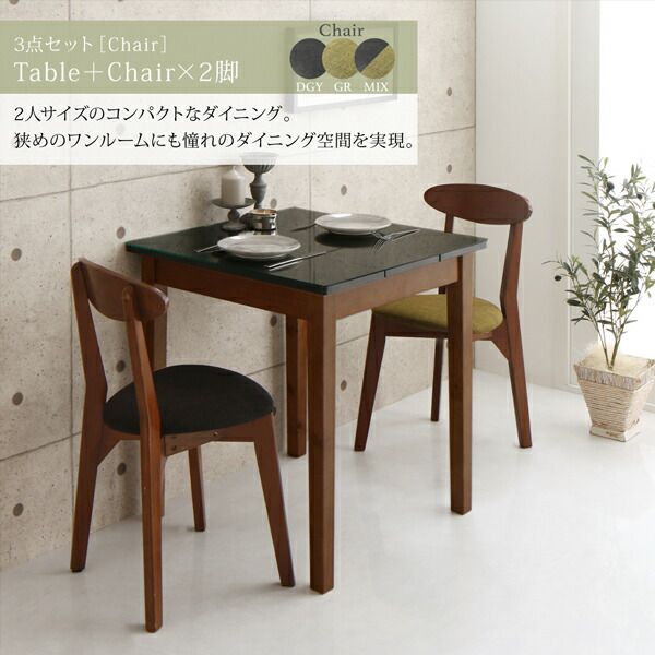 スーパSALE10倍＆4時間限定10％OFF ダイニングテーブル ダイニング ガラスと木の異素材MIXモダンデザインダイニングシリーズ ダイニングテーブル単品 W115 組立設置付