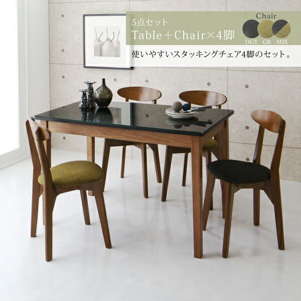スーパSALE10倍＆4時間限定10％OFF ダイニングテーブル ダイニング ガラスと木の異素材MIXモダンデザインダイニングシリーズ ダイニングテーブル単品 W115 組立設置付