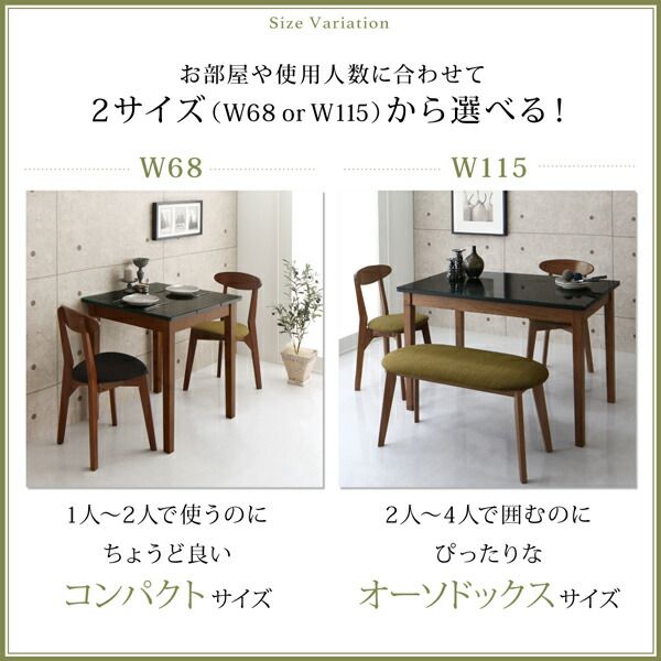 スーパSALE10倍＆4時間限定10％OFF ダイニングテーブル ダイニング ガラスと木の異素材MIXモダンデザインダイニングシリーズ ダイニングテーブル単品 W115 組立設置付