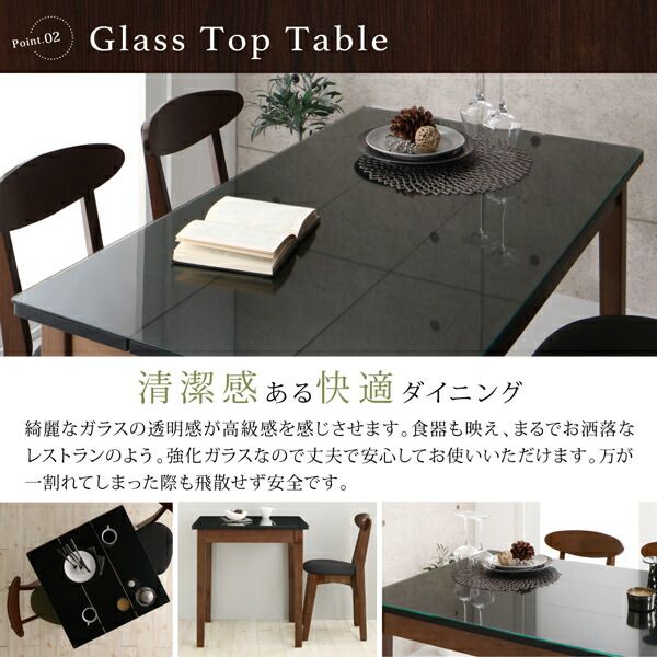スーパSALE10倍＆4時間限定10％OFF ダイニングテーブル ダイニング ガラスと木の異素材MIXモダンデザインダイニングシリーズ ダイニングテーブル単品 W115 組立設置付