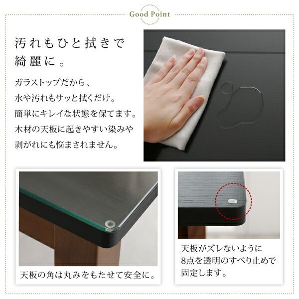 スーパSALE10倍＆4時間限定10％OFF ダイニングテーブル ダイニング ガラスと木の異素材MIXモダンデザインダイニングシリーズ ダイニングテーブル単品 W115 組立設置付