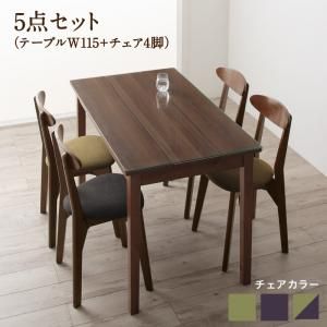 スーパSALE10倍＆4時間限定10％OFF ダイニングセット（テーブル&チェア） ガラスと木の異素材MIXモダンデザインダイニング 4人 5点セット(テーブル+チェア4脚) W115 組立設置付
