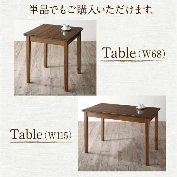 スーパSALE10倍＆4時間限定10％OFF ダイニングテーブル ダイニング ガラスと木の異素材MIXモダンデザインダイニングシリーズ ダイニングテーブル単品 W115 組立設置付
