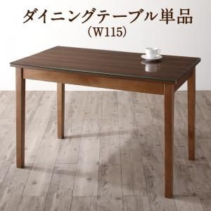 スーパSALE10倍＆4時間限定10％OFF ダイニングテーブル ダイニング ガラスと木の異素材MIXモダンデザインダイニングシリーズ ダイニングテーブル単品 W115 組立設置付