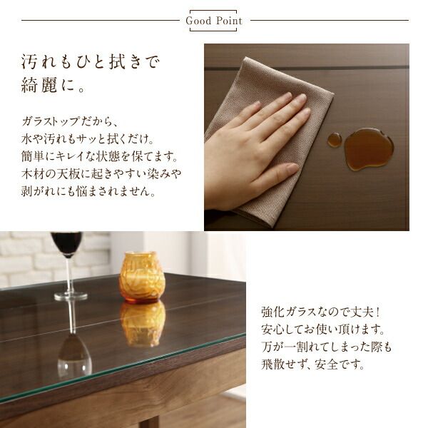 スーパSALE10倍＆4時間限定10％OFF ダイニングテーブル ダイニング ガラスと木の異素材MIXモダンデザインダイニングシリーズ ダイニングテーブル単品 W115 組立設置付