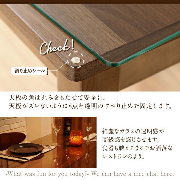 スーパSALE10倍＆4時間限定10％OFF ダイニングテーブル ダイニング ガラスと木の異素材MIXモダンデザインダイニングシリーズ ダイニングテーブル単品 W115 組立設置付