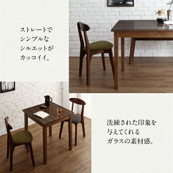 スーパSALE10倍＆4時間限定10％OFF ダイニングテーブル ダイニング ガラスと木の異素材MIXモダンデザインダイニングシリーズ ダイニングテーブル単品 W115 組立設置付