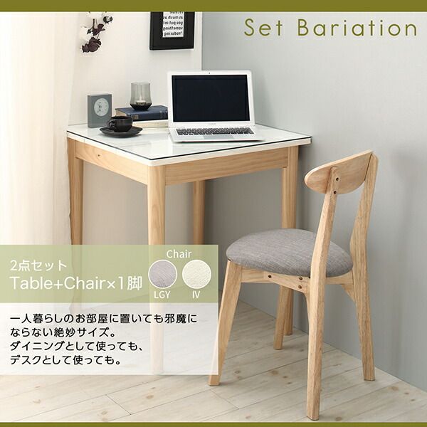スーパSALE10倍＆4時間限定10％OFF ダイニングテーブル ダイニング ガラスと木の異素材MIXモダンデザインダイニングシリーズ ダイニングテーブル単品 W115 組立設置付