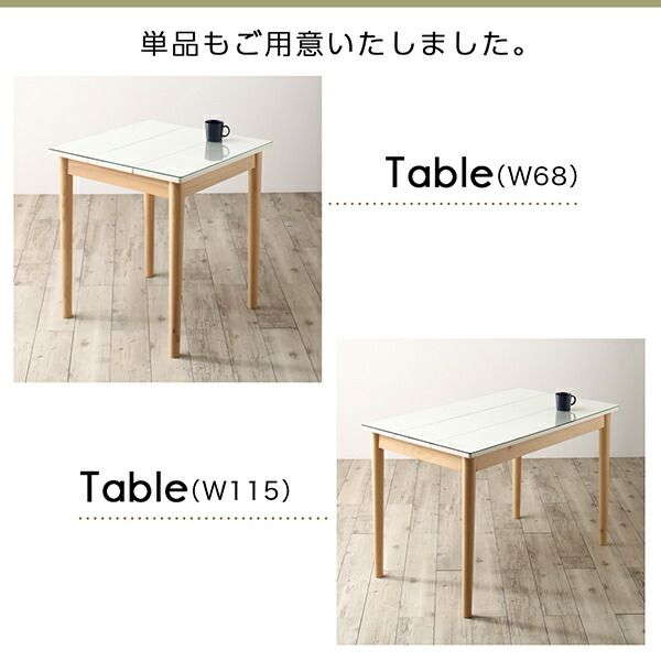 スーパSALE10倍＆4時間限定10％OFF ダイニングテーブル ダイニング ガラスと木の異素材MIXモダンデザインダイニングシリーズ ダイニングテーブル単品 W115 組立設置付