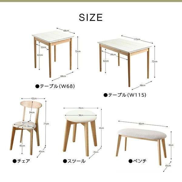 スーパSALE10倍＆4時間限定10％OFF ダイニングテーブル ダイニング ガラスと木の異素材MIXモダンデザインダイニングシリーズ ダイニングテーブル単品 W115 組立設置付