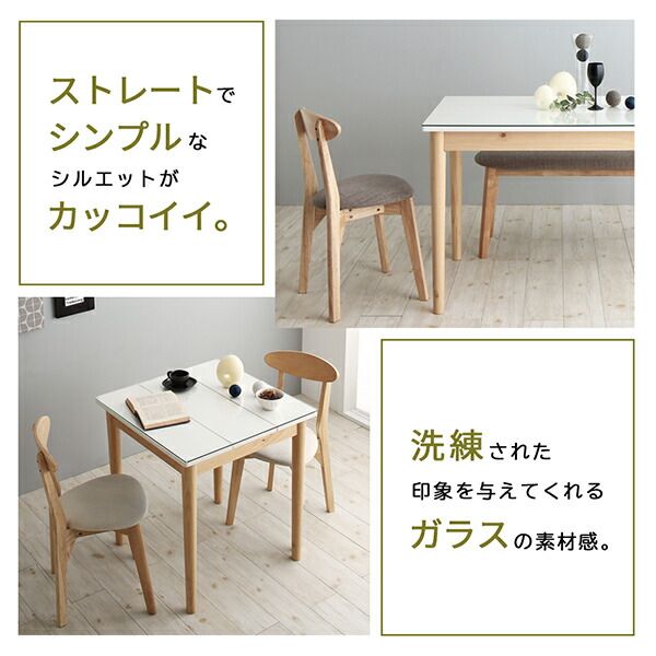 スーパSALE10倍＆4時間限定10％OFF ダイニングテーブル ダイニング ガラスと木の異素材MIXモダンデザインダイニングシリーズ ダイニングテーブル単品 W115 組立設置付