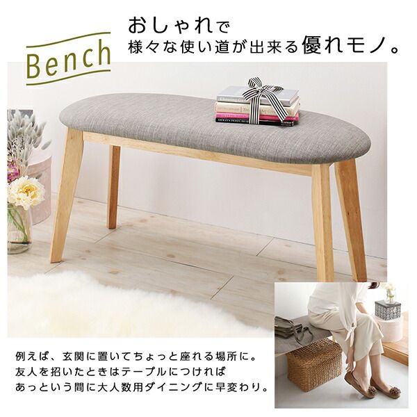 スーパSALE10倍＆4時間限定10％OFF スツール ダイニング 異素材MIXモダンデザインダイニングシリーズ スツール単品 1P 組立設置付
