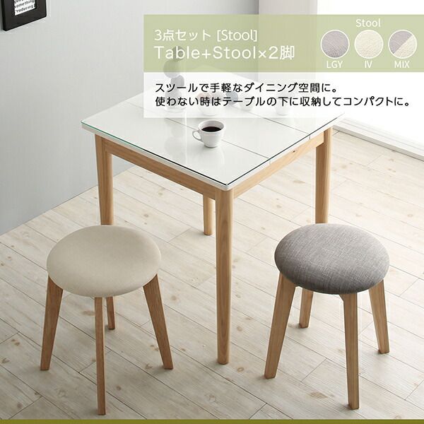 スーパSALE10倍＆4時間限定10％OFF スツール ダイニング 異素材MIXモダンデザインダイニングシリーズ スツール単品 1P 組立設置付