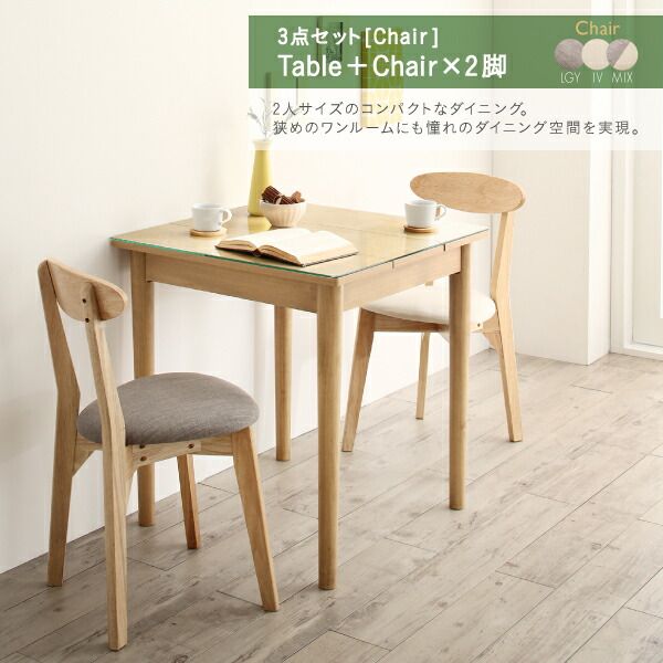 スーパSALE10倍＆4時間限定10％OFF ダイニングテーブル ダイニング ガラスと木の異素材MIXモダンデザインダイニングシリーズ ダイニングテーブル単品 W115 組立設置付